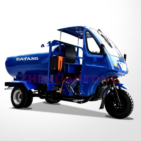 200cc/250cc/300cc Water Cooled Engine Blue Color 1600L Cargo Water Tank Tricycles