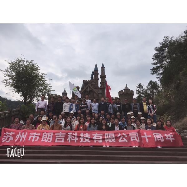 Suzhou Langji Technology Co., Ltd.