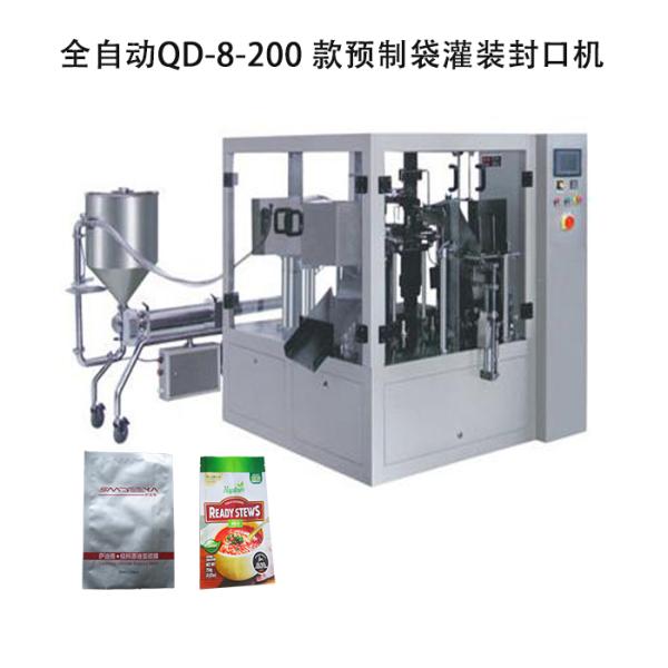 industrial 1 ton capacity raw passion fruit pulp puree production line equipments