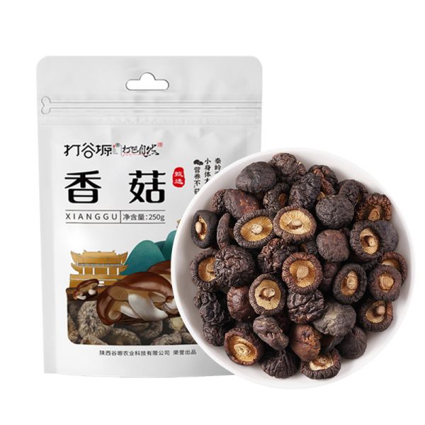 Premium Dried Shiitake Mushrooms 250g - Gradient Hot-Air Dehydrated with Resealable Food-Grade Packaging and Rich in Lentinan and Ergosterol