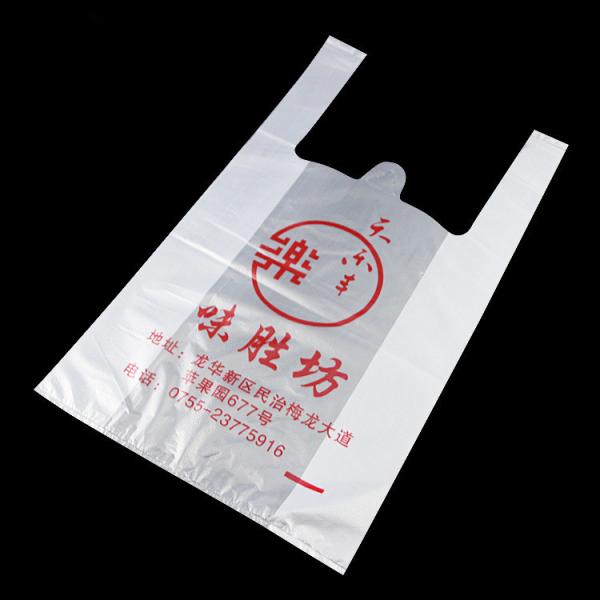 Полиэтиленовый пакет жилета ходя по магазинам Degradable, белый цвет, материал HDPE