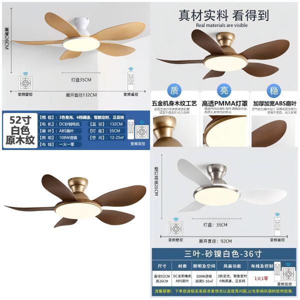 wholesale   LED Ceiling Fan Lights factory- Low Floor Ceiling Fan 5 Blades Solid Wood Integrated High Wind Ceiling Fan Light