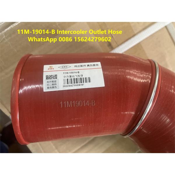 Продукт для выхода воздушного шланга 11M-19014-B CAMC Части грузовика Продукт для выхода воздушного шланга 11M-19014-B CAMC Части грузовика Продукт для выхода воздушного шланга