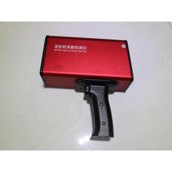 × 70mm × 230mm Retroreflectometer 200mm отражательного логотипа портативное