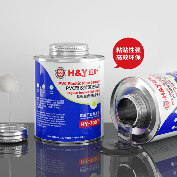 Connecting PVC Pipe And PVC Pipe Fitting Glue Of PVC Solvent Cement Transparent