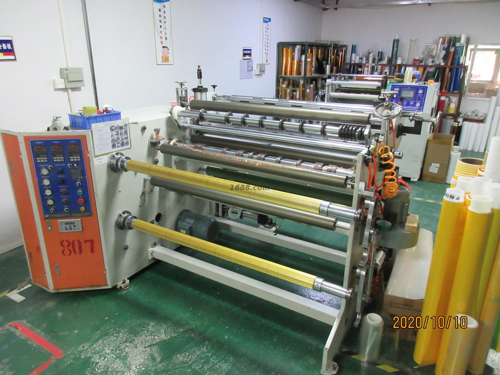 Electric Automatic Slitting Machine PLC Control High Speed Slitting Machine 2T Capacity