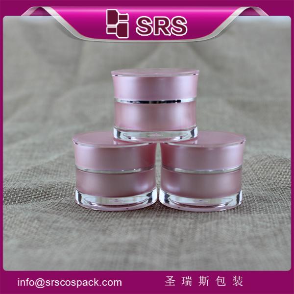 pink beautiful special shape jars for lotion ,high quality cosmetics cream empty jar