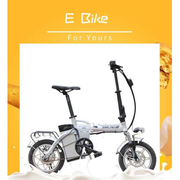 Womens 14 Inch Electric Bike , 350W Folding Battery Powered Bicycles