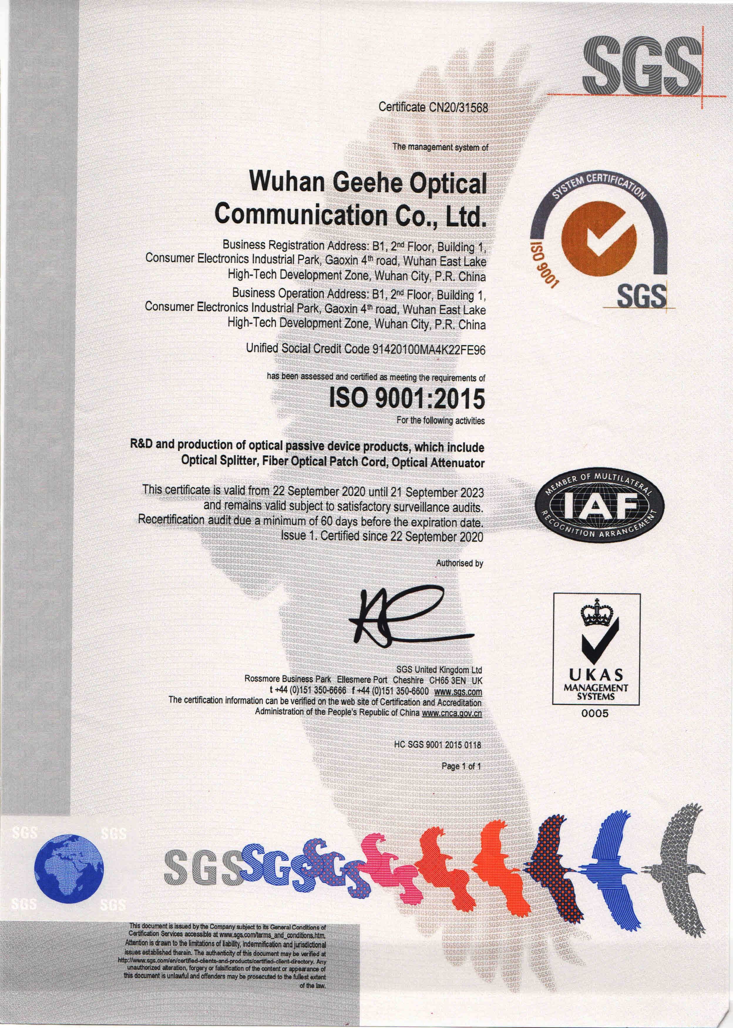 Wuhan Geehe Optical Communication Co.,ltd Сертификации