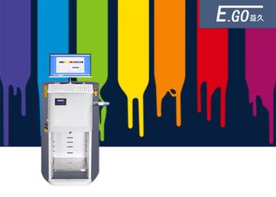 High Precision Intelligent Paint Colorant Dispenser Machine For Wall Paint Store