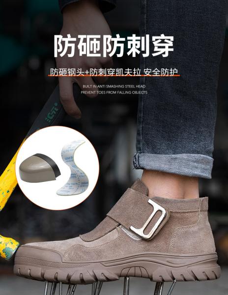 Anti-proof Unisex Suede Work Shoes in Gray Khaki for Industrial Safety