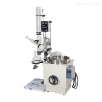 Laboratorio de vacío evaporador rotativo químico digital Rotovap prueba de explosión con baño de aceite