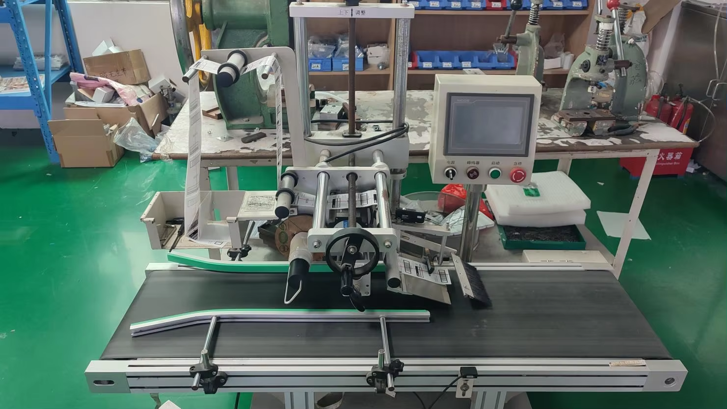 Shenzhen Eraysun Electronic Tech Co., Ltd