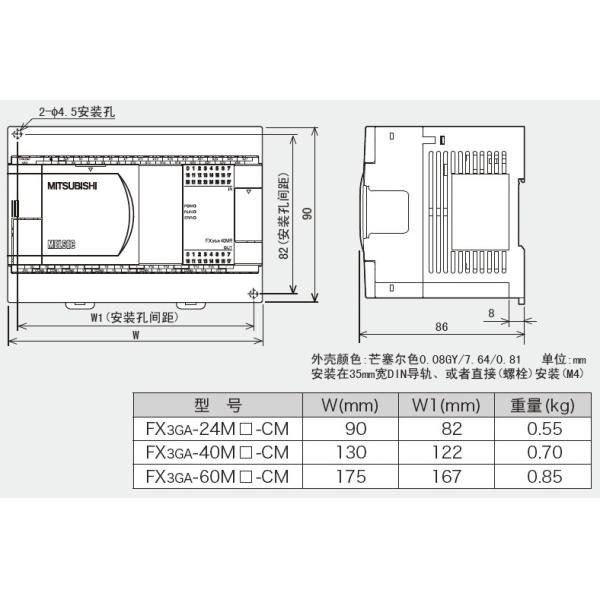 выход реле входного сигнала 24 модуля 60Hz FX3GA-60MT-CM 36 PLC Мицубиси серии 32W FX
