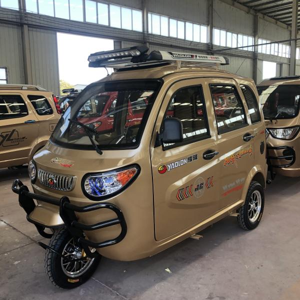 CCC 4L/100km 100w 212cc Motorized Gas Tricycle