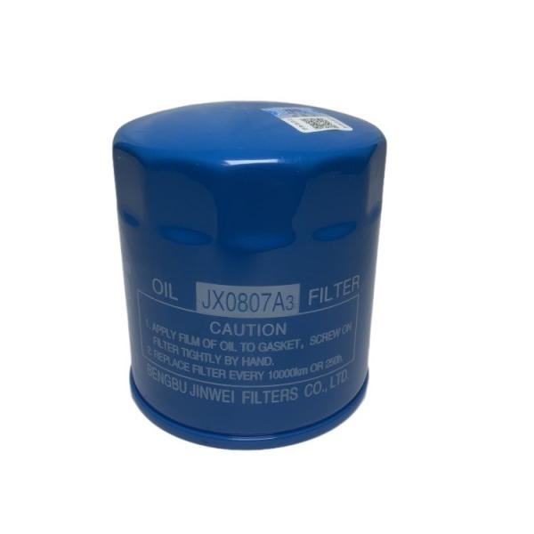 Long Working Life Steel & Paper Transmission Oil Filter for CPCD20-35 Forklift Parts