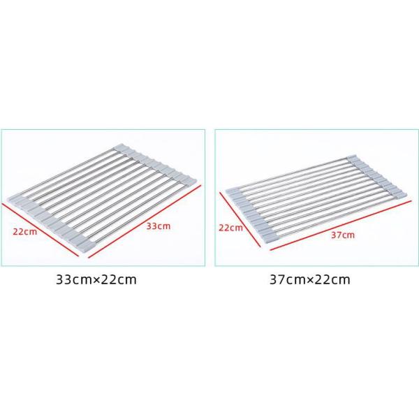 304 Stainless Steel 45X15cm Kitchen Vegetable Rack