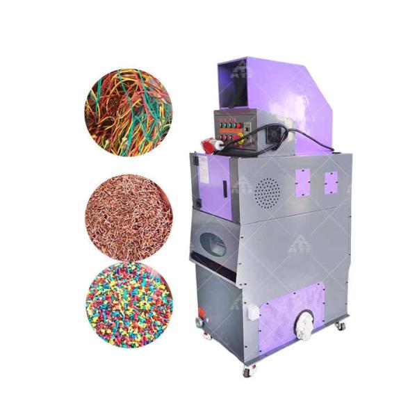 Dry Copper Wire Recycling Machine 50-1000 kg/h Capacity