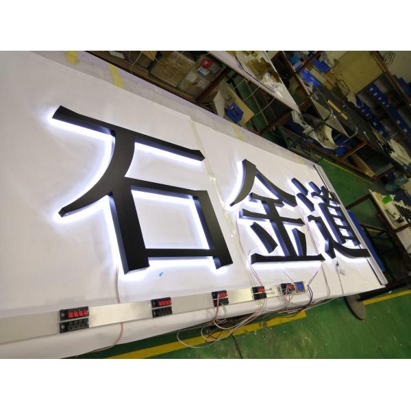 7000K Backlit Halo Lit Stainless Steel Channel Letter Signs Acrylic LED Electroplated Edge Lit