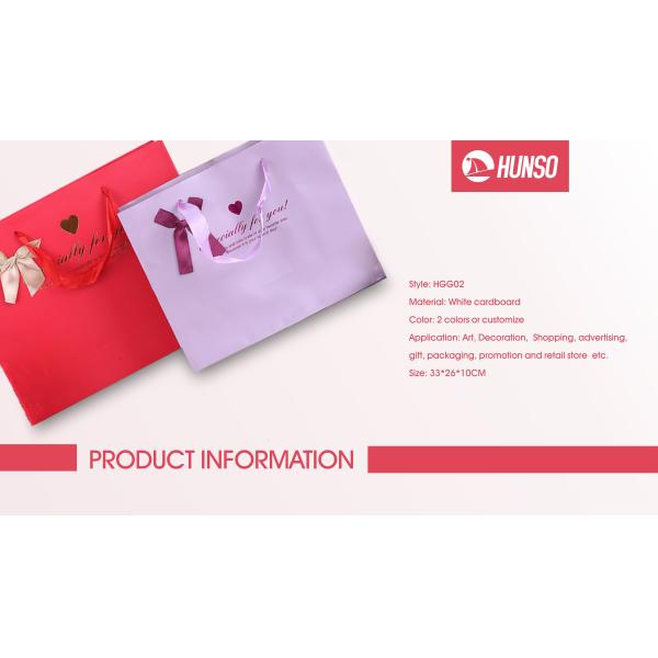Wedding Shopping Gift Paper Bags 33X26X10CM White Cardboard Offset