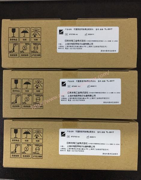 P225F Nihon KohdenSpO₂ Finger-Clip Probe, Pediatric/Adult (>20kg) Finger, Cable Length: 1.6m, Reusable