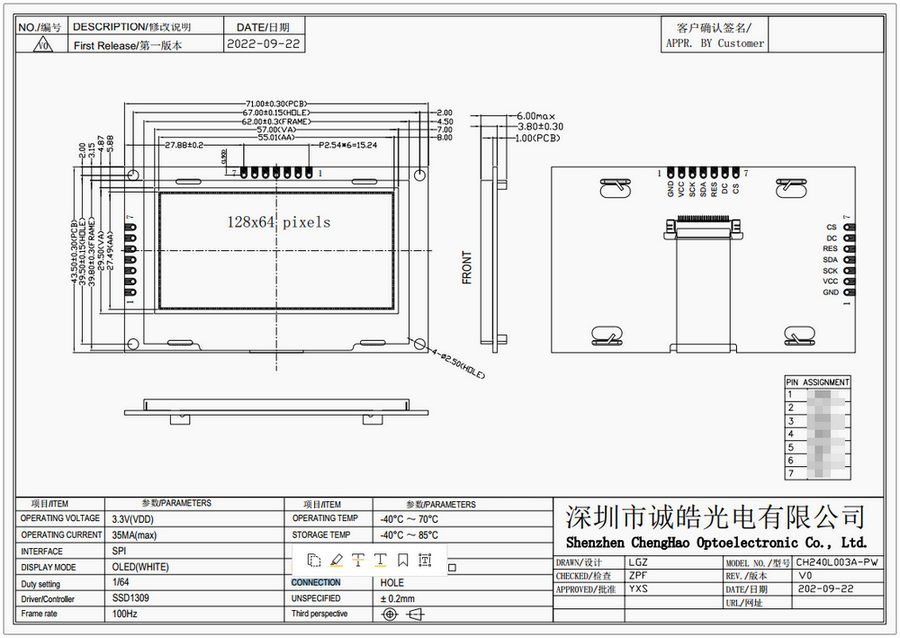 2.42 дюймовый SPI OLED дисплейный модуль 128x64 пикселя с SSD1309 приводом IC