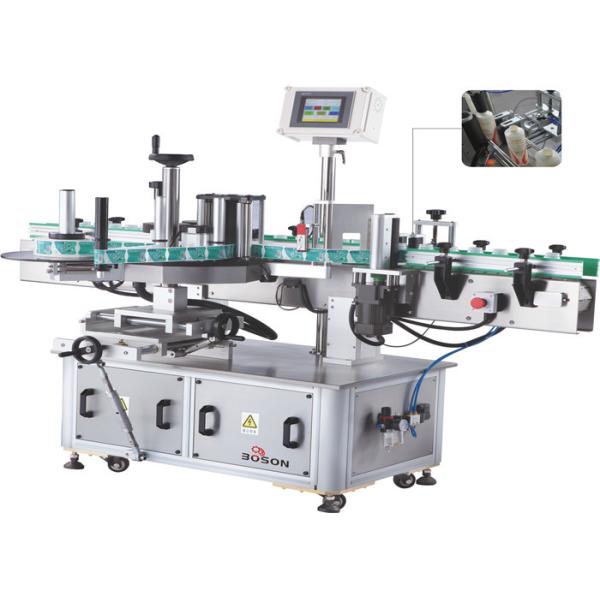 Double Side Sticker Labeling Machine , Automatic Label Applicator Machine