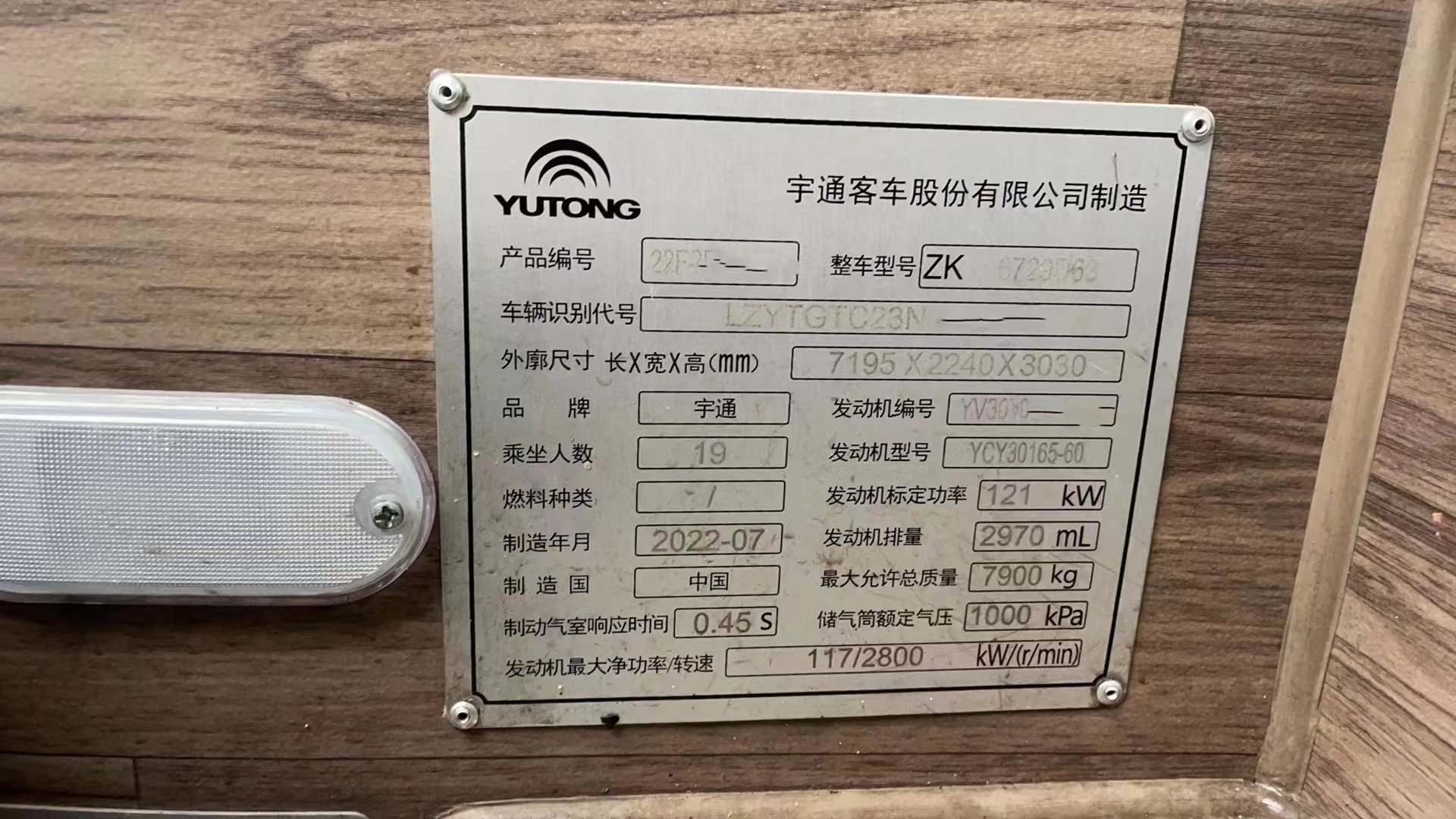 Средний размер Yutong Coach Подержанный Yutong Bus 6729 Yutong Подержанный Coach And Bus 6729