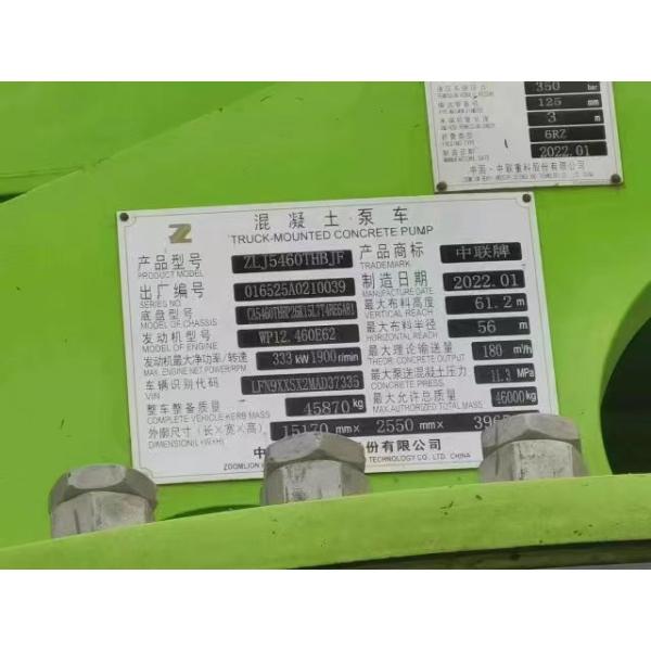 Zoomlion Использованный бетонный насос для смешивания 2022 год 62 метра ZLJ5460THBJF