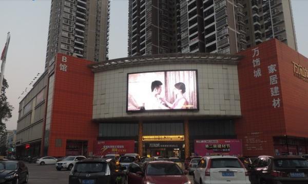 HD BIG Screen Outdoor LED Video Wall P6 / P10 With Fanless Power Supply