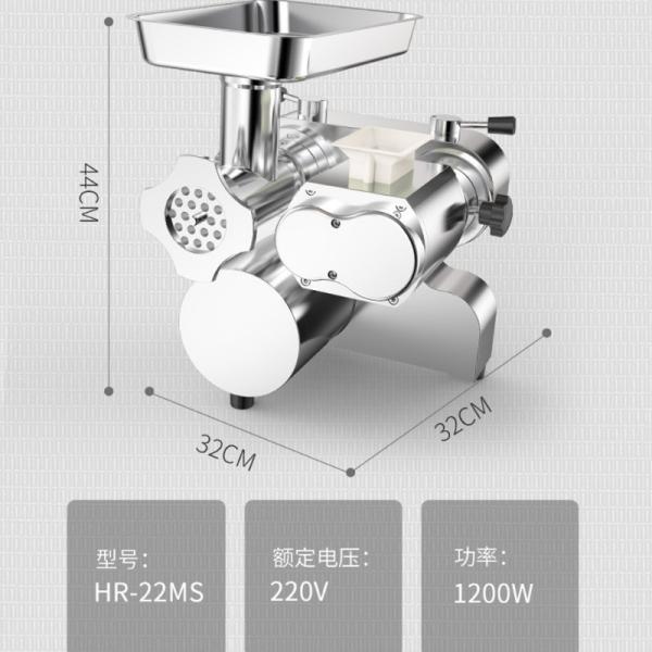 резец и точильщик мяса 2.5mm 220V 1500W для профессиональный прерывать