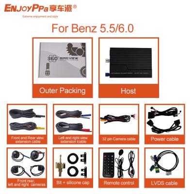 Water Resisting 360 Car Camera System For Benz Panoramic Driving Parking System