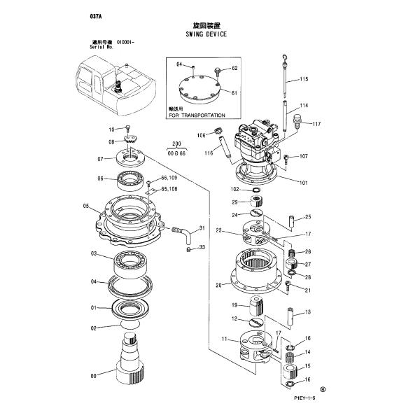 ZX110 ZX120 ZX125 ZX135 9196343 Swing Device Used For Hitachi Excavator Swing Drive System