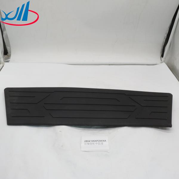 2804105XP2WXA Automotive Parts Middle Rear Bumper Pedal Rubber For CC1031-WINGLE 6