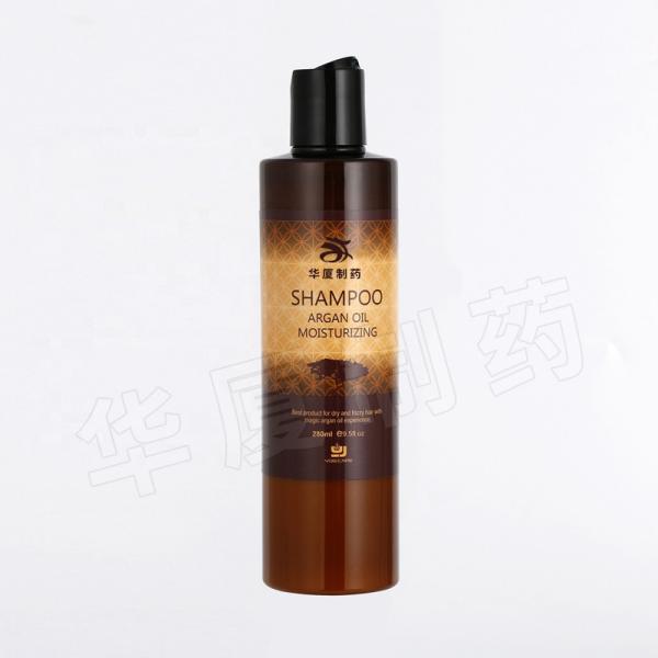 Pure Organic Sulphate Free Beauty Hair Shampoo Argan Oil Shampoo