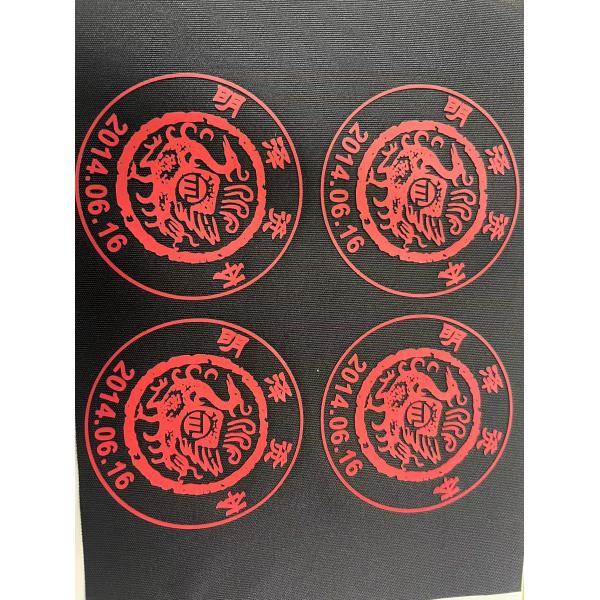 Наклейка на заказ Силиконовый теплопередающий этикетки буквы Наклейка DIY ремесленная футболка Одежда шляпа сумка