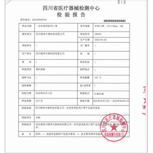 sichuan zhenkun biotechnology co., ltd Certifications