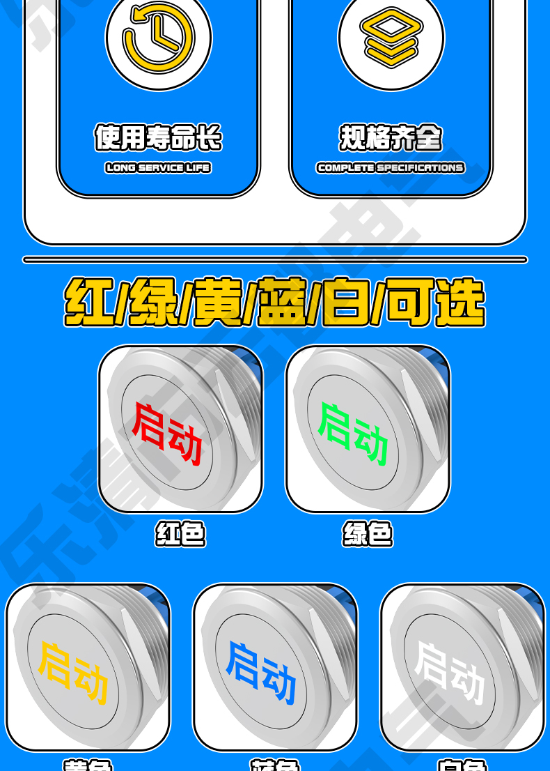 30MM Metal Push Button Switch with Custom Logo, Illuminated Start/Stop/Reset Button, Customizable Switch