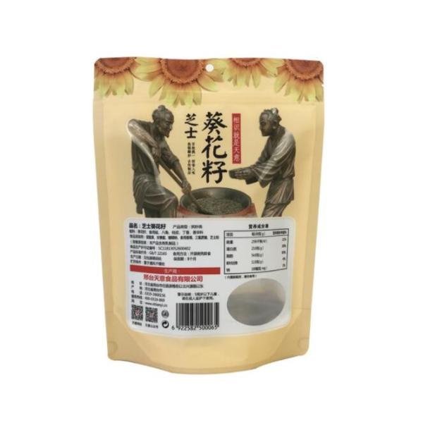 Высушенные клюквы стоят вверх по ISO 9001 сумки 1000g 2kg мешка молнии Resealable упаковывая