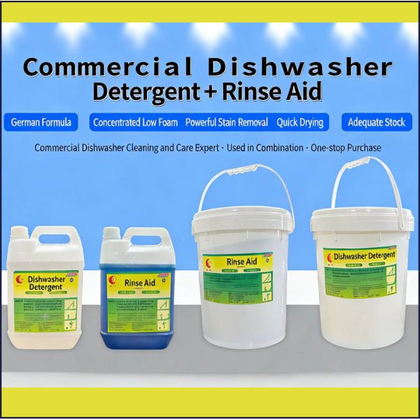 Special‑purpose Detergent & Rinse Aid for Commercial Dishwashers, Liquid Alkaline Dish‑washing Cleaner, Fast Drying Without Water Marks, Supporting Consumables for Canteen, Hotel and Group‑meal Dishwa