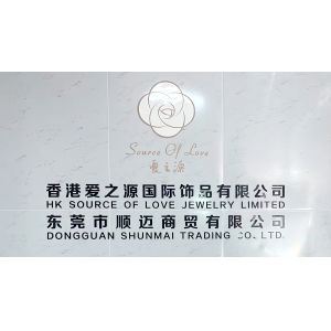 Dongguan Source of Love Jewelry Co., Ltd.
