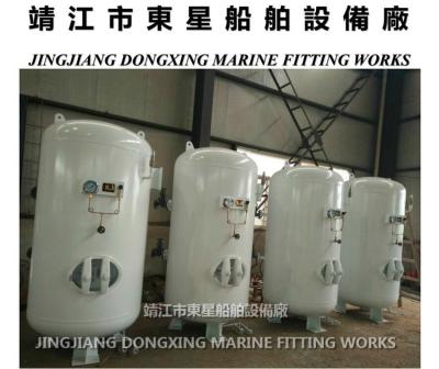 Marine air bottle CB493-98, marine control air bottle CB493-98,