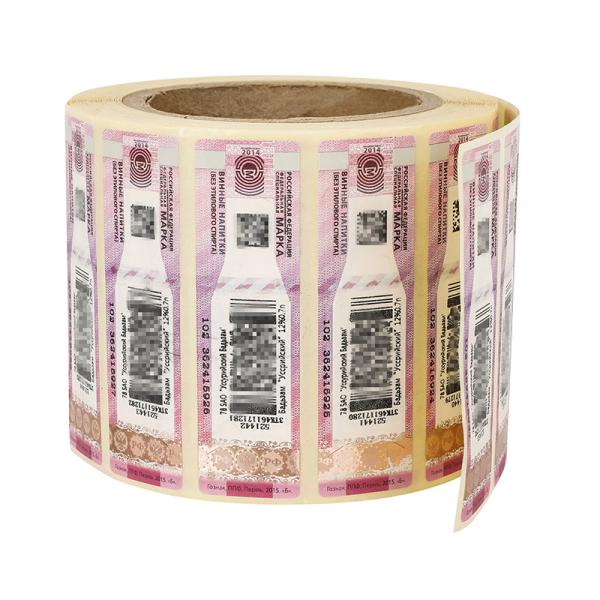 Customized Security Label Stickers Die Cut Sheet/Roll Packing Offset/Silk Screen Printing