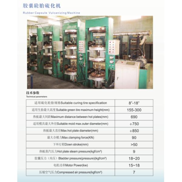 Affordable Motorcycle Tyre Capsule Vulcanizing Press for Other Style Press