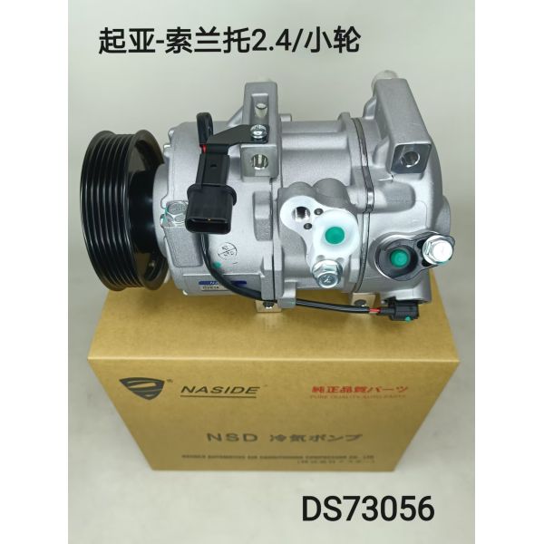 Auto AC Conditioning Compressor For Kia Sorento 2.4 97701-C5850 97701C5850 DVE18