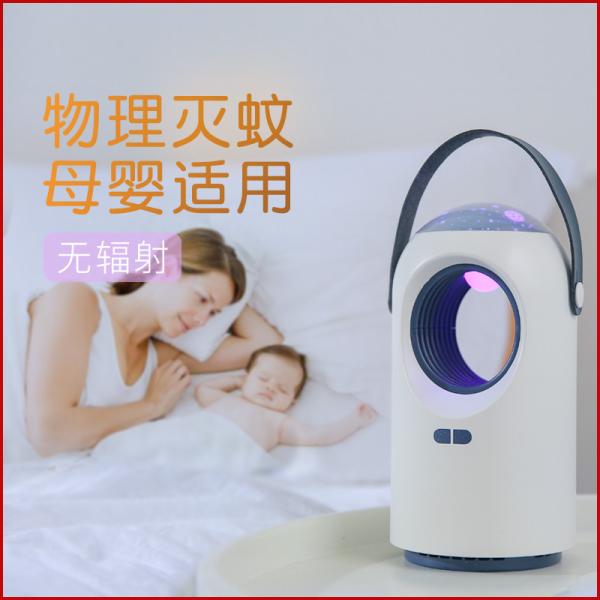 Mosquito killing night light lamp trap electronic insect killer zapper QZ-03
