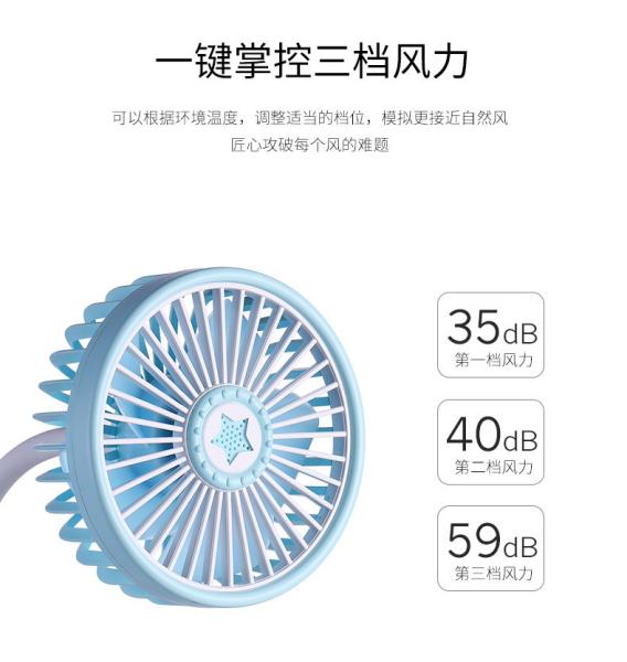 New fashion Flexible Mini Desktop Fan USB Rechargeable Clip Fan with LED light