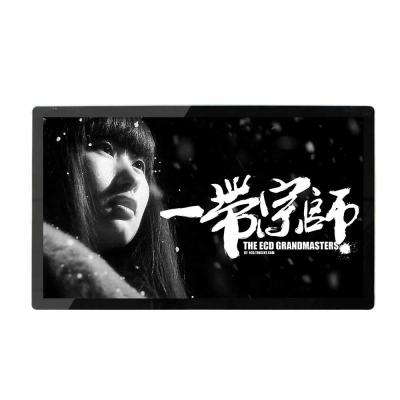 Wall-Mounted Digital Signage Monitor Display 23.6 Inch Touch Screen Capacitive For Airport