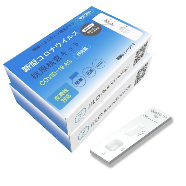 Class III Plastic Antigen Test Self Test Kit 15-20 Minutes