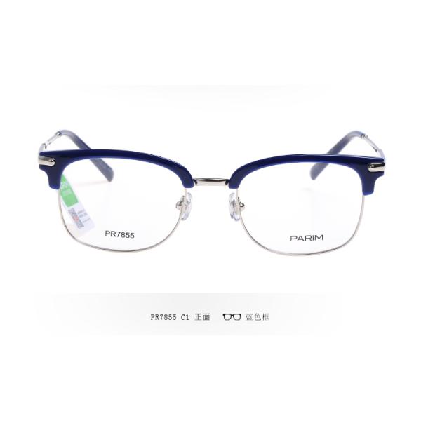 Luxury Lightweight Optical Frames / Flexible Plastic Eyeglass Frames